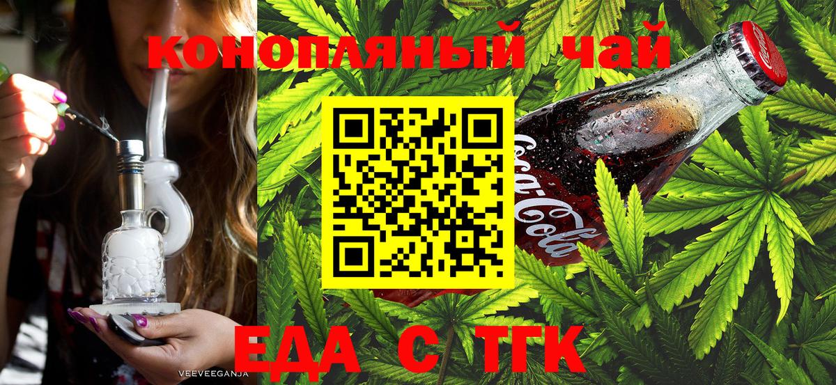 Canna-Cookies конопля  Вход с VPN  Пыть-Ях 