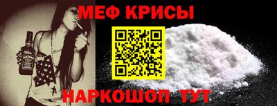 соль ск Бугуруслан