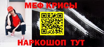 синтетический гашиш Бузулук