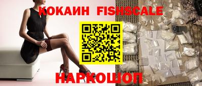 синтетический гашиш Бузулук