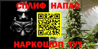 синтетический гашиш Бузулук