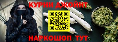 синтетический гашиш Бузулук