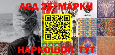 синтетический гашиш Бузулук