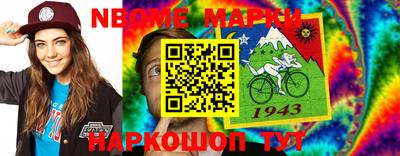 соль ск Бугуруслан