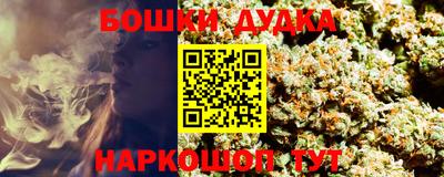 соль ск Бугуруслан
