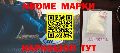 синтетический гашиш Бузулук