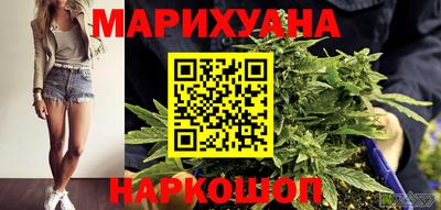 синтетический гашиш Бузулук