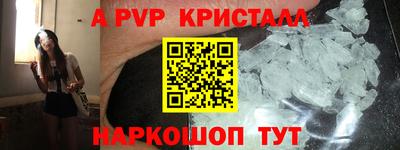 синтетический гашиш Бузулук