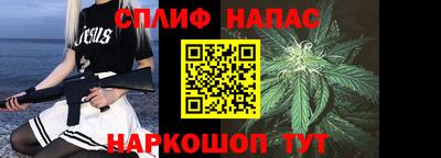 синтетический гашиш Бузулук
