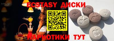 меф VHQ Будённовск