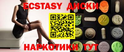 меф VHQ Будённовск