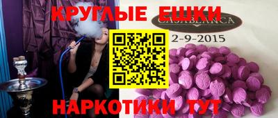 соль ск Бугуруслан