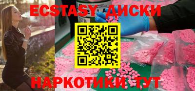 соль ск Бугуруслан