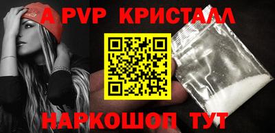 меф VHQ Будённовск
