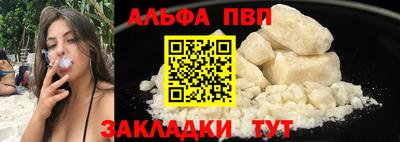 соль ск Бугуруслан