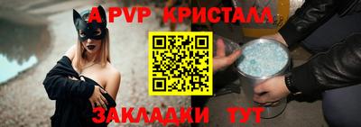 синтетический гашиш Бузулук