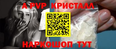 соль ск Бугуруслан