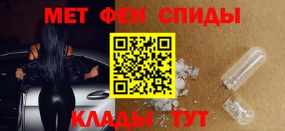 синтетический гашиш Бузулук