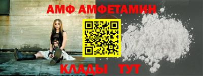 меф VHQ Будённовск