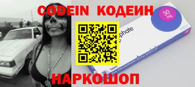 меф VHQ Будённовск