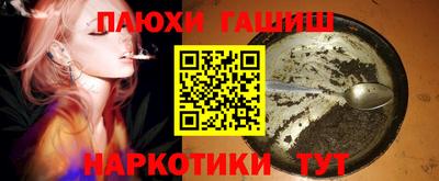 соль ск Бугуруслан