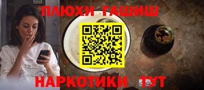 соль ск Бугуруслан
