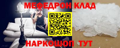 соль ск Бугуруслан
