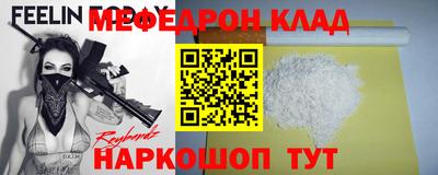 соль ск Бугуруслан