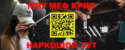 синтетический гашиш Бузулук