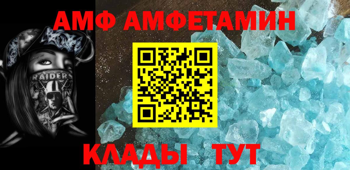 Метамфетамин витя Пыть-Ях