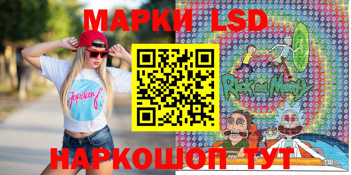 Марки N-bome 1500мкг  Вход с VPN  Пыть-Ях 