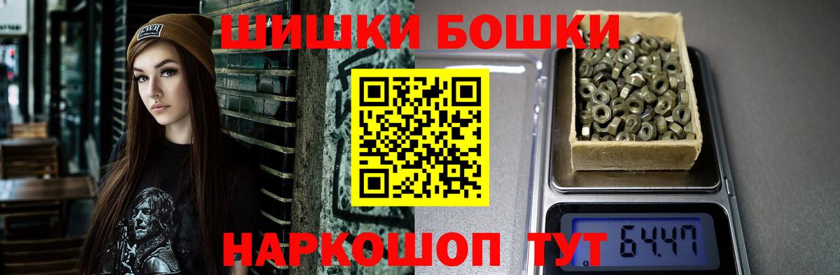 Пыть-Ях  МАРИХУАНА MAZAR  Вход с VPN  Каннабис марихуана 