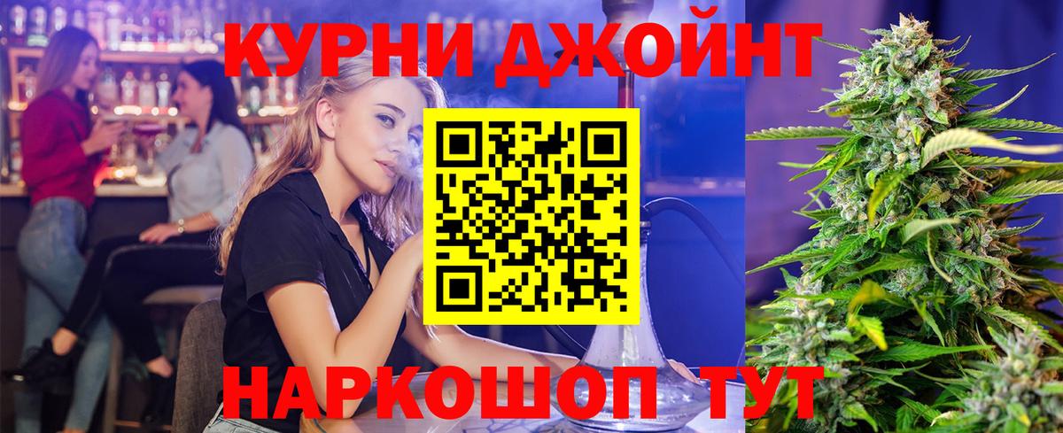 Бошки Шишки LSD WEED Пыть-Ях